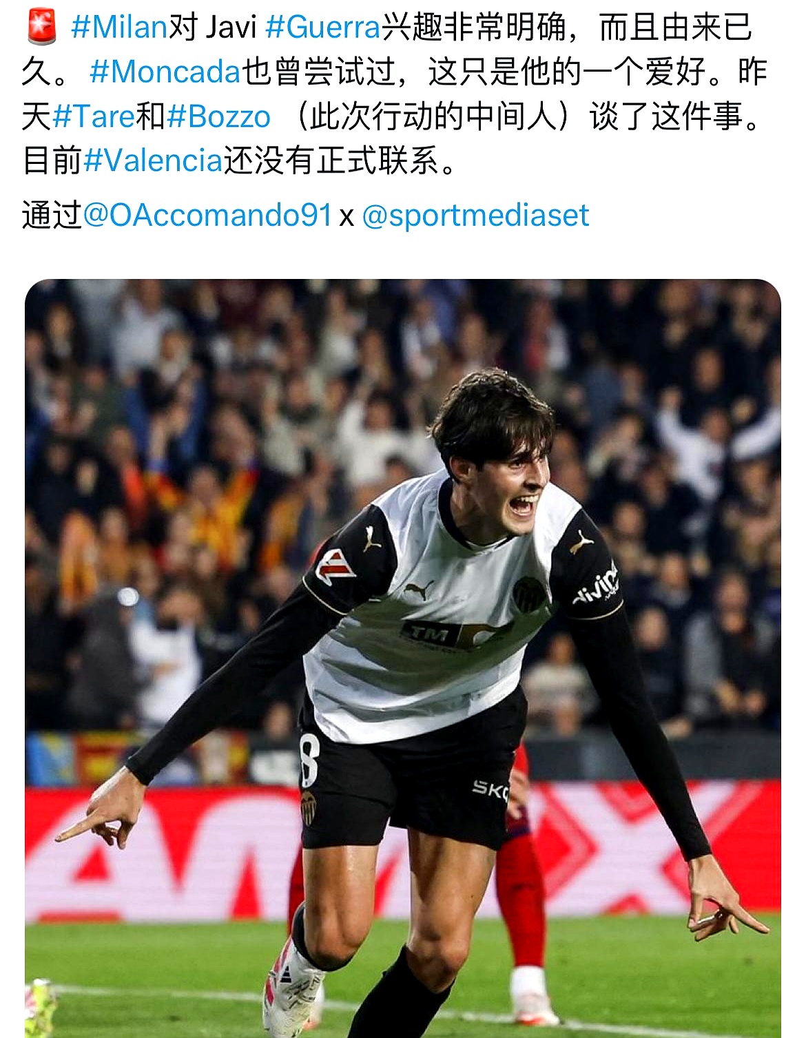 熊猫体育官方平台-里程碑夜！AC米兰门线救险，德甲今晨刷纪录，管理层满意，细节决定成败(海康4200错误代码800)